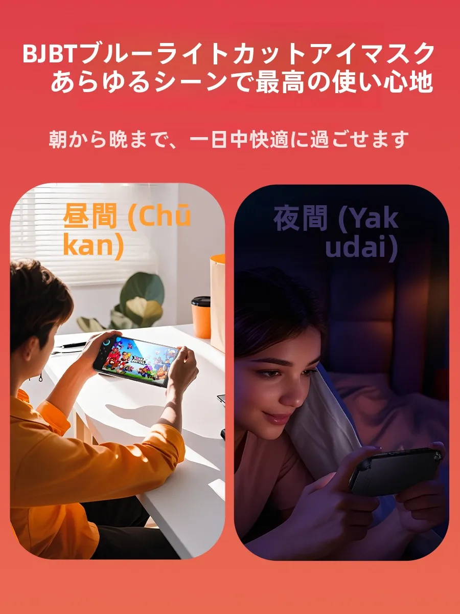Switch用有機ELガラスフィルムを選ぶべきタイミングは？