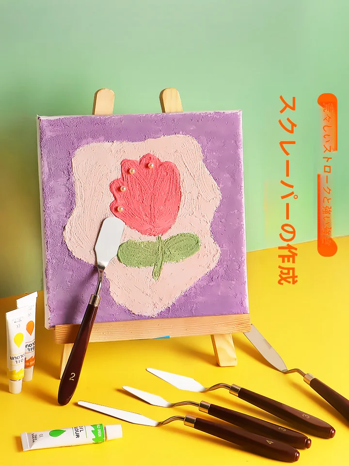 アクリル絵具用画刀セット【平刀・小尖刀・パレットナイフ・美術用品】【子供用・プロ用】