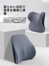 車用 ヘッドレスト ネックピロー【航空級デザイン・快適なサポート・夏用】