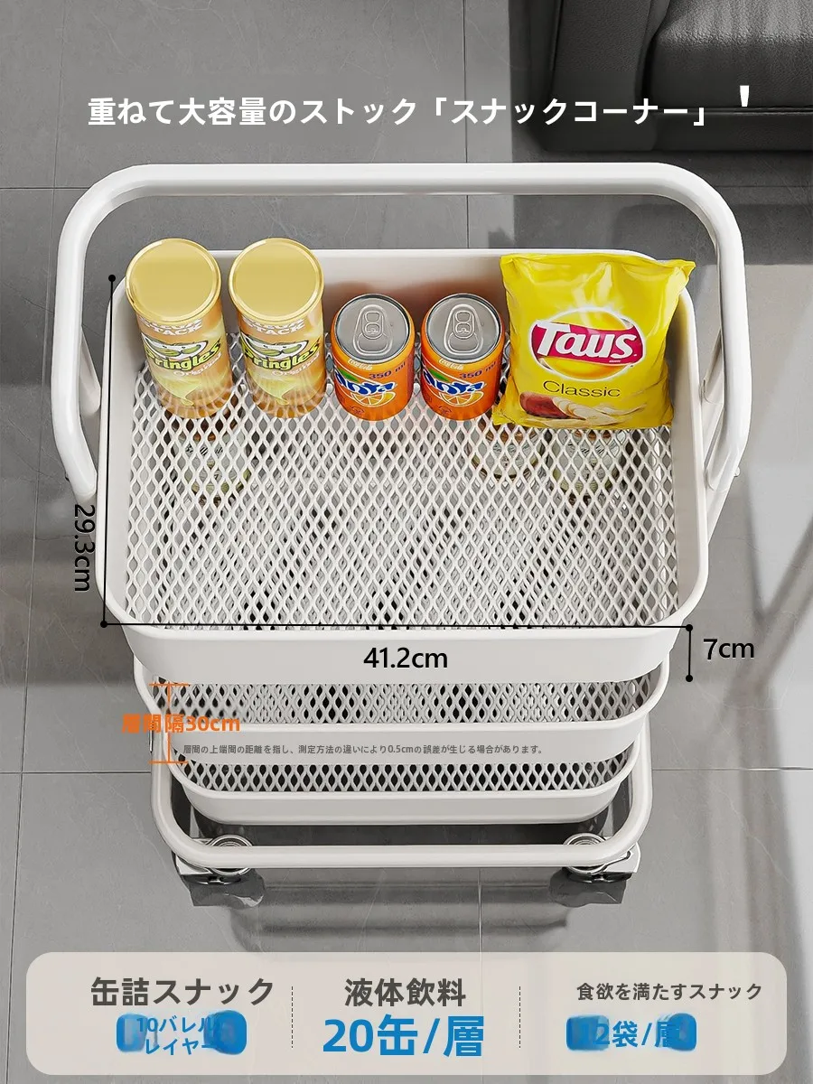 キッチンをスッキリ整理！収納グッズおすすめ - 多層収納ワゴンの構造と実用性