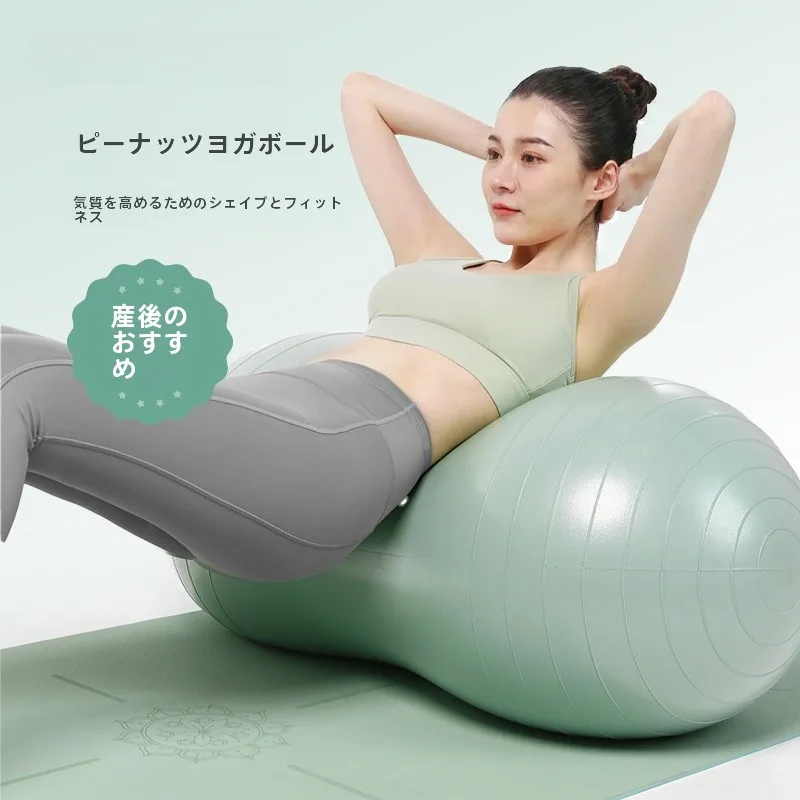 JOINFIT バランスボール：3歳児の感覚統合トレーニングに最適な厚手タイプ
