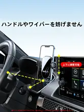 車載スマホホルダー 専用 改造用品 K3 スマートA ACE 狼プラトン EV5 用