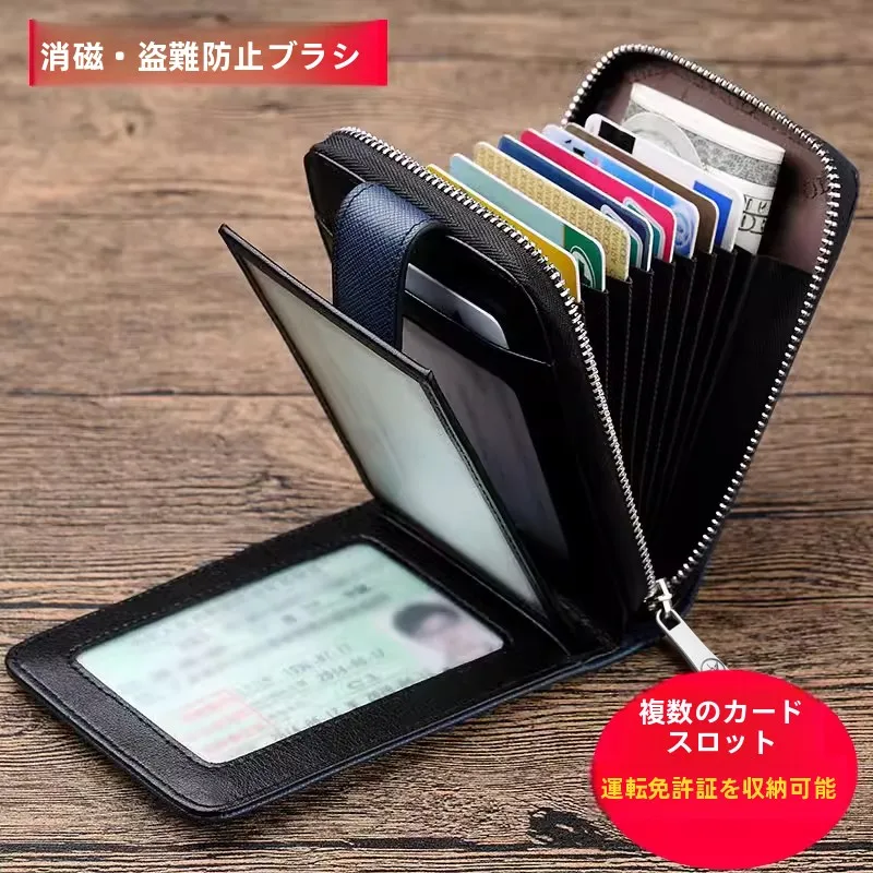 idカードホルダー おすすめは？厳選4選で通勤・日常使いに最適な選び方