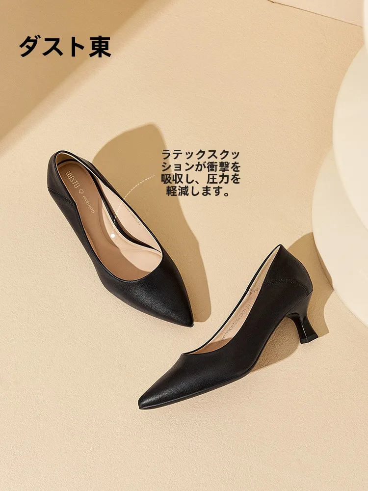 4センチヒールパンプスは通勤に適しているのか？シンプルで足にやさしいハイヒールの選び方