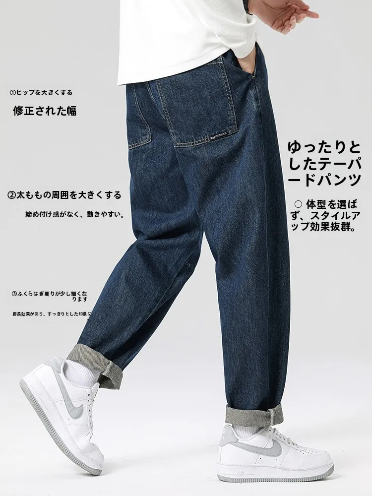 フィットデニムパンツ：ストレートシルエットのコットン100%が提供するカジュアルな着心地