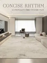 カーペット リビングルーム 寝室 テーブル 大面積 全面の シンプル ラグ
