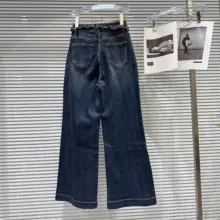 秋用クールなスカーフ柄ウエストベルト付きデザイン！ワイドレッグデニムパンツ【ストーン付き・おしゃれ】