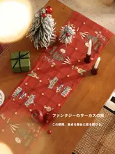 テーブルランナー ロングテーブルクロス サイドボードクロス クリスマス デコレーション アメリカンスタイル ダイニングテーブル インテリア