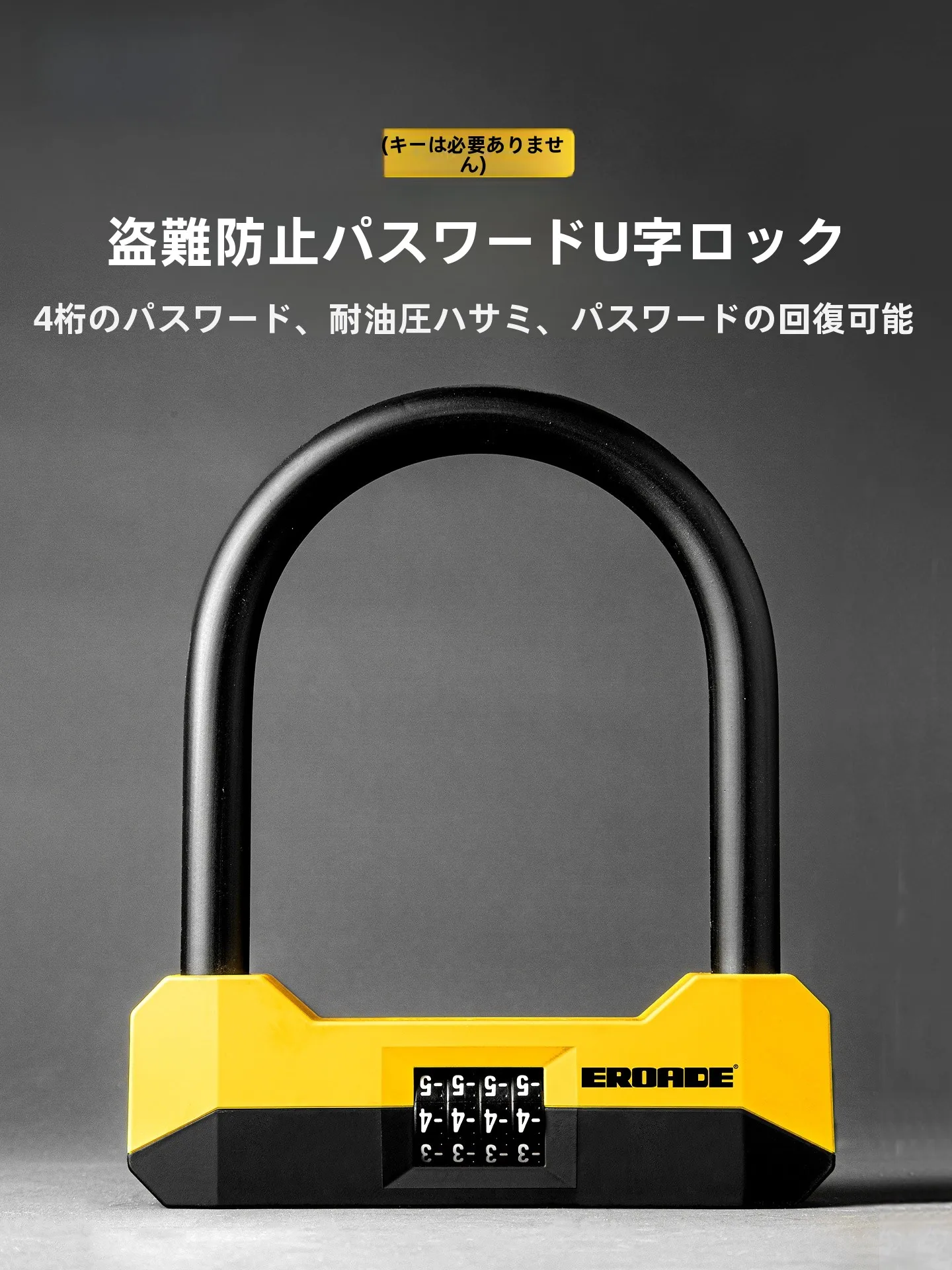 バイクU字ロック最強はどれ？厳選5選で安全・便利・耐久性を徹底比較