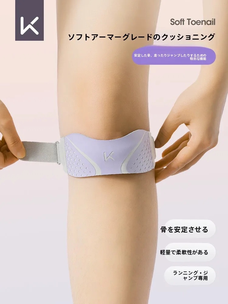 膝関節を守るスポーツ用膝サポーター：あぜガードとは？設置場所や安全性、メンテナンスまで徹底解説