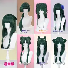 薬屋少女の侍女服【コスプレ用・猫耳付き・仮想頭皮】（セットアップ対応）