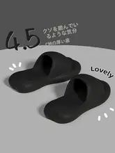 極上の柔らかさの厚底サンダル【女性用・室内用・防滑・高級感】