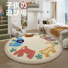ラグ マット 円形 キャラクター柄 可愛い 水洗い不要 拭き取り簡単 防水 防汚 キッズ 男の子 女の子 子供部屋 寝室 ベッドサイド
