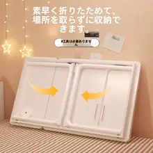 WEIDI 昇降可能なベッドサイドテーブル【ノートパソコンスタンド・折りたたみ式・読書や勉強に最適】