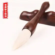 大号熊毫毛筆【兼毫・ペン先】