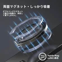 多機能磁吸式スマホスタンド【デスクトップ用・360度回転・ポータブル】