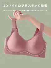 体にフィットするノンワイヤーブラジャー【大きいサイズ・スポーツ用・薄手・バストアップ効果】
