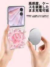 スマートフォンケース【マグネット式・スタンド機能付き・多機種対応】