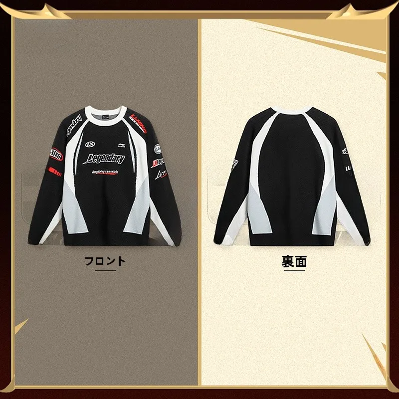 ルーズフィットのニットで通勤と休日のバランスを取るには？
