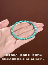 原石トルコ石ブレスレット【天然無加工・高品質・コレクション用】