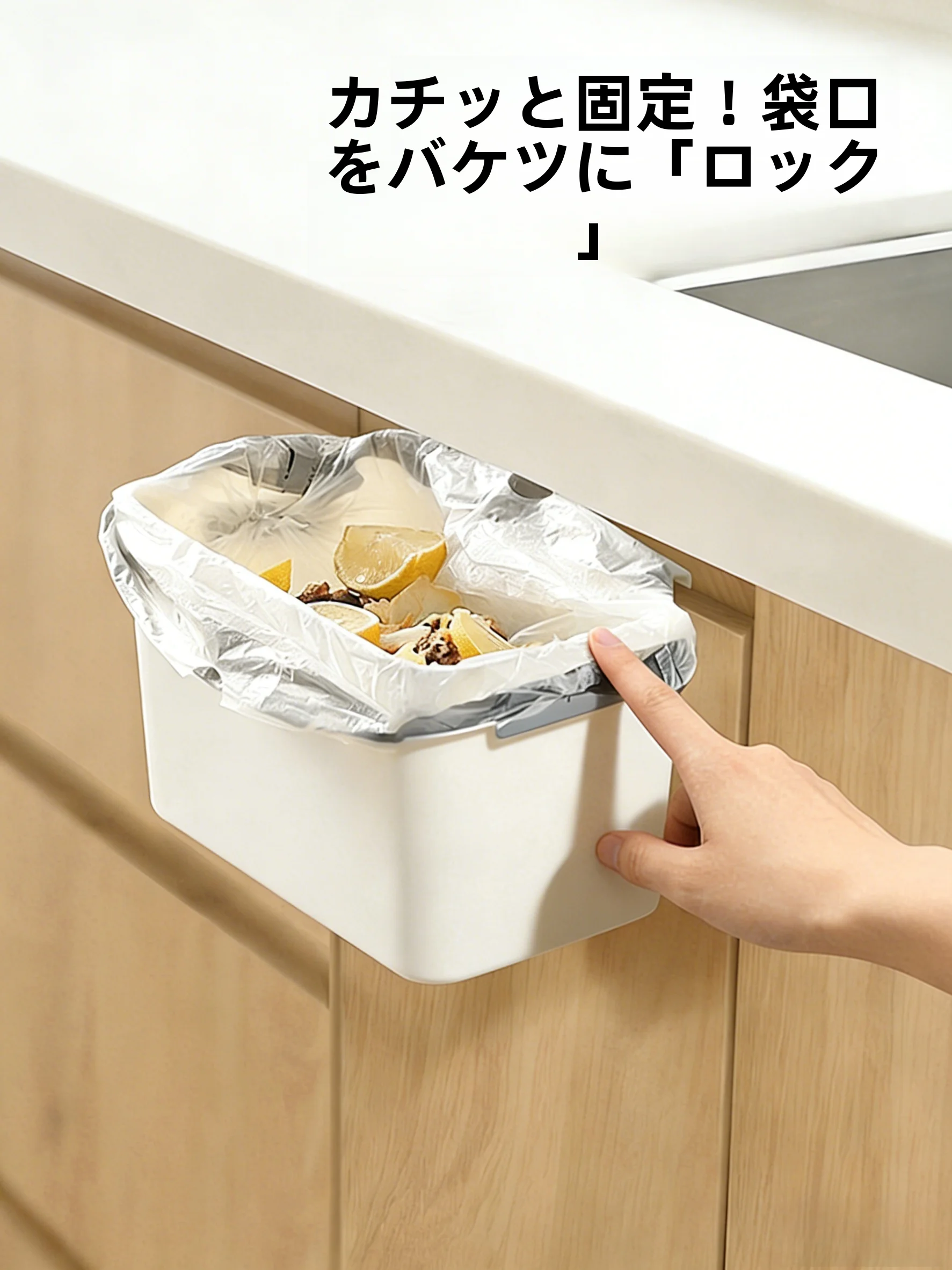 おしゃれな壁掛けキッチンゴミ箱：簡約風でキッチンに自然に溶け込む収納解決