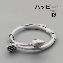 足銀製 魚が遊ぶ蓮の花ブレスレット【新中式デザイン・レトロな銀細工】