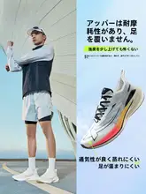Xtep ランニングシューズ メンズ レディース メッシュ 通気性 クッション性 衝撃吸収 耐磨耗 軽量 ジョギング マラソン 運動 体育 学校 オールシーズン