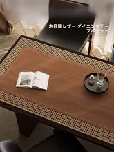 中古風 木目調 テーブルマット【防水・防油・耐熱・簡単お手入れ】