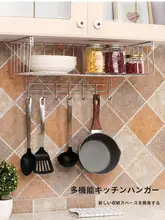 304ステンレス製デスク下ぶら下げバスケット【キッチン・収納ラック・家庭用】