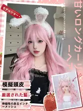 ロングウィッグ【韓国風・甘美な雰囲気・ロリータスタイル】