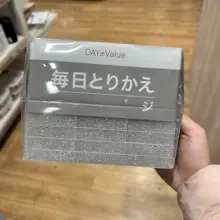 使い捨てスポンジ【キッチン用・洗い物・家事用】（セットアップ対応）