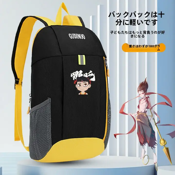 アウトドア用子供用スポーツリュックサック【軽量・多用途・旅行用】