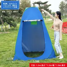 アウトドア用シャワーテント【保温・バスカバー・ポータブルトイレ対応】