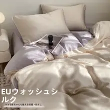 アイスシルク製 四点セット 夏用ベッドシーツ・冷却掛け布団カバー【寮用・寝具】（セットアップ対応）