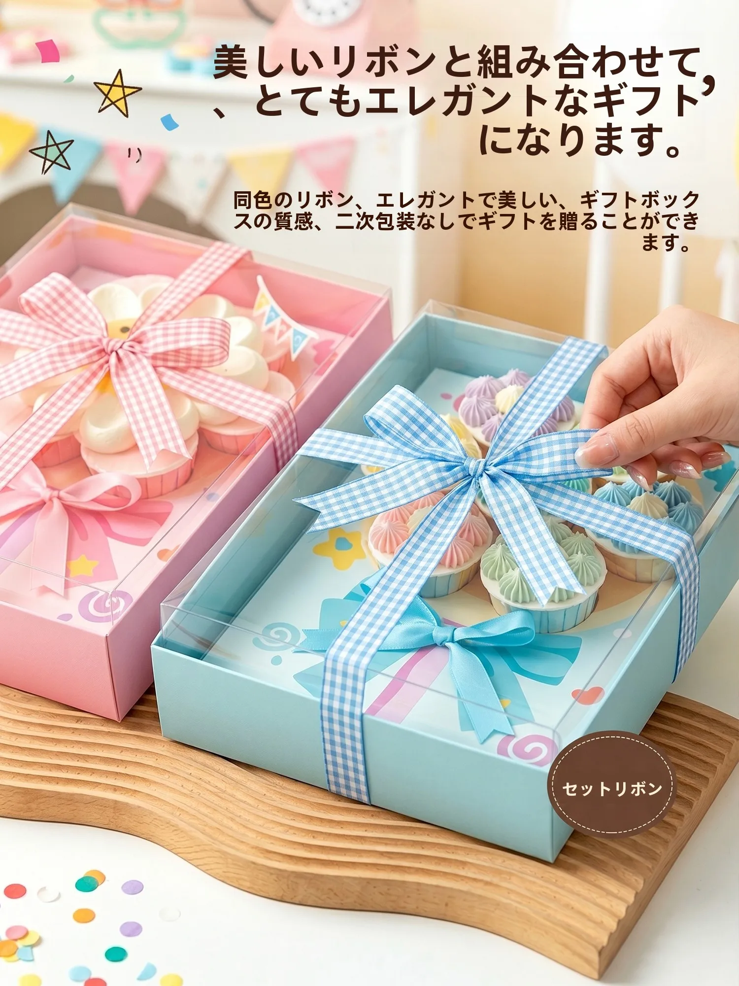 子供の日用カラフルな棒棒糖型カップケーキ包装ボックス：派对ギフトとしての実用性と価格戦略