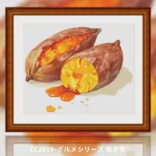 焼き芋の刺繍アート【リビング・寝室用・手作り】（セットアップ対応）