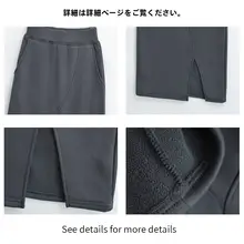 スタイルアップ効果抜群！グレーのスリット入りフリースタイトスカート【冬用・厚手・シンプルデザイン】