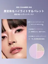 冬限定の多用途コスメ【クリーム・パウダー・スティック・ハイライト】（セットアップ対応）