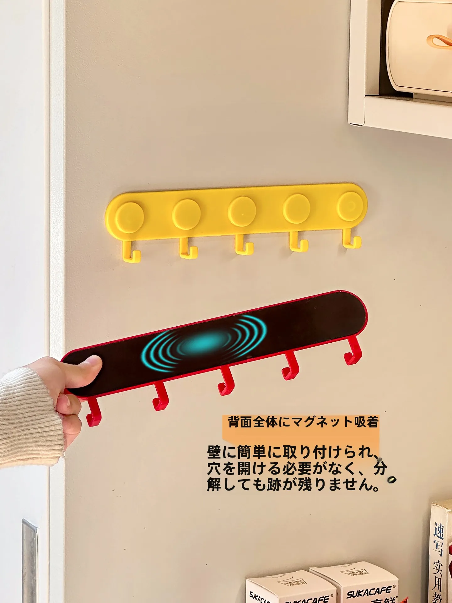寝室用マグネットフック：穴あけ不要で収納を効率化する実用性の検証