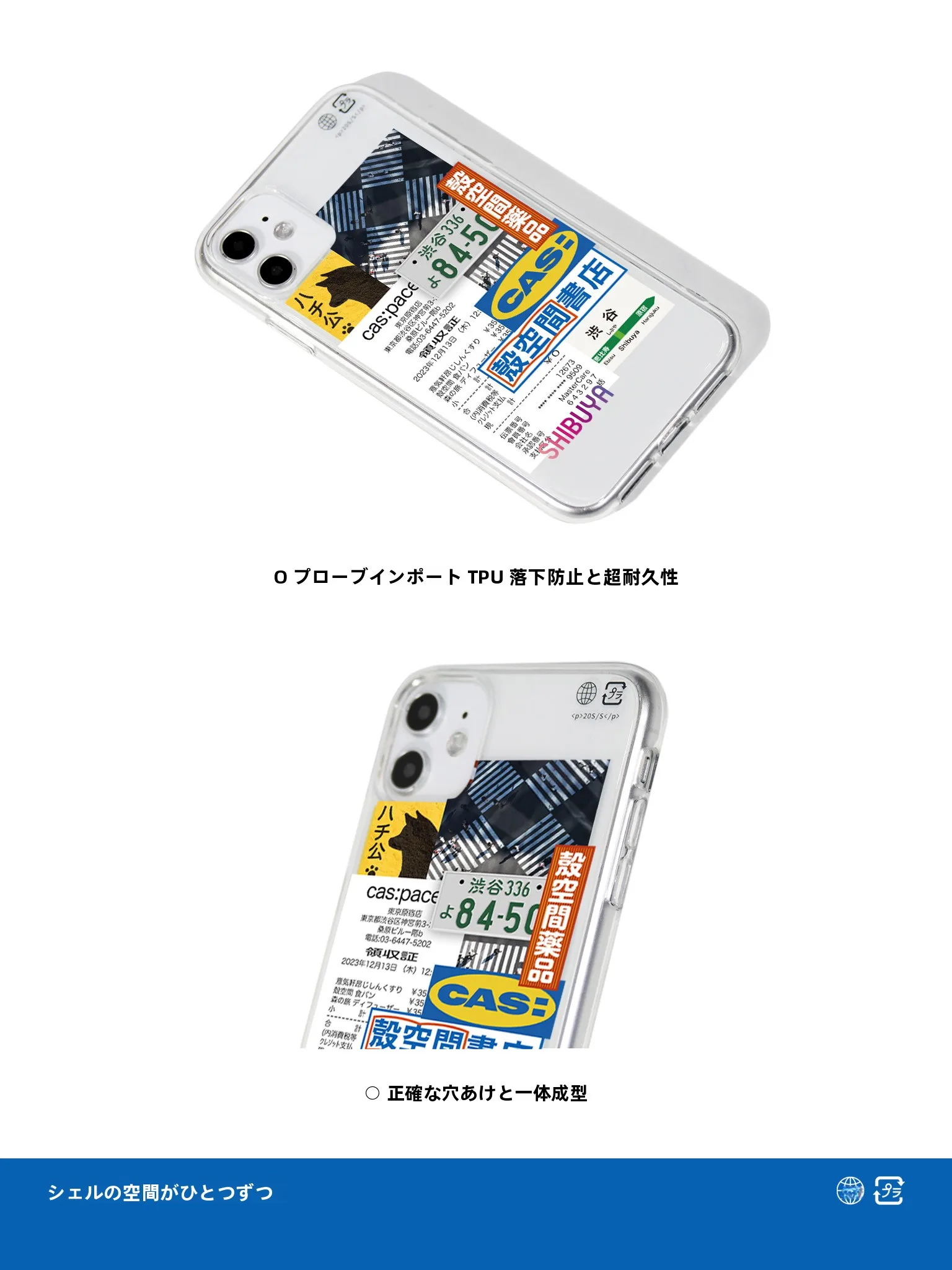 iPhone12 背面 パターン シート は 本当に 見た目を 変えるの？ 透明感あるデザインのスマホケースが どうやって その力を発揮するのか