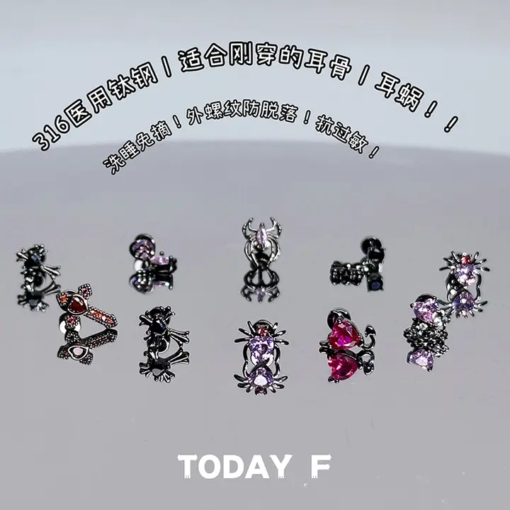 医療用チタン製イヤーカフ【黒色・アレルギー対応・脱着不要】