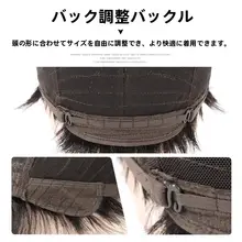 メンズ全頭ウィッグ【ショート・自然な質感・通気性あり】