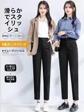 シンプルなブラックパンツ【レディース・夏用・スリムフィット・九分丈・ストレート】（セットアップ対応）