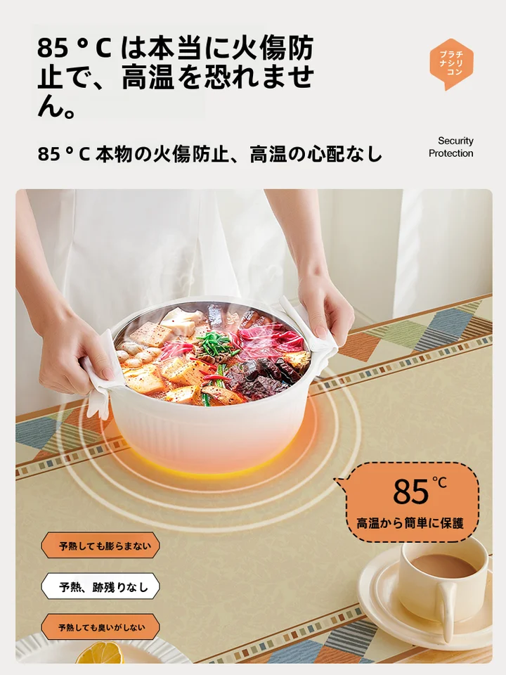 高級感あふれるシリコン製テーブルマット【防水・防油・抗菌対応・お手入れ簡単】