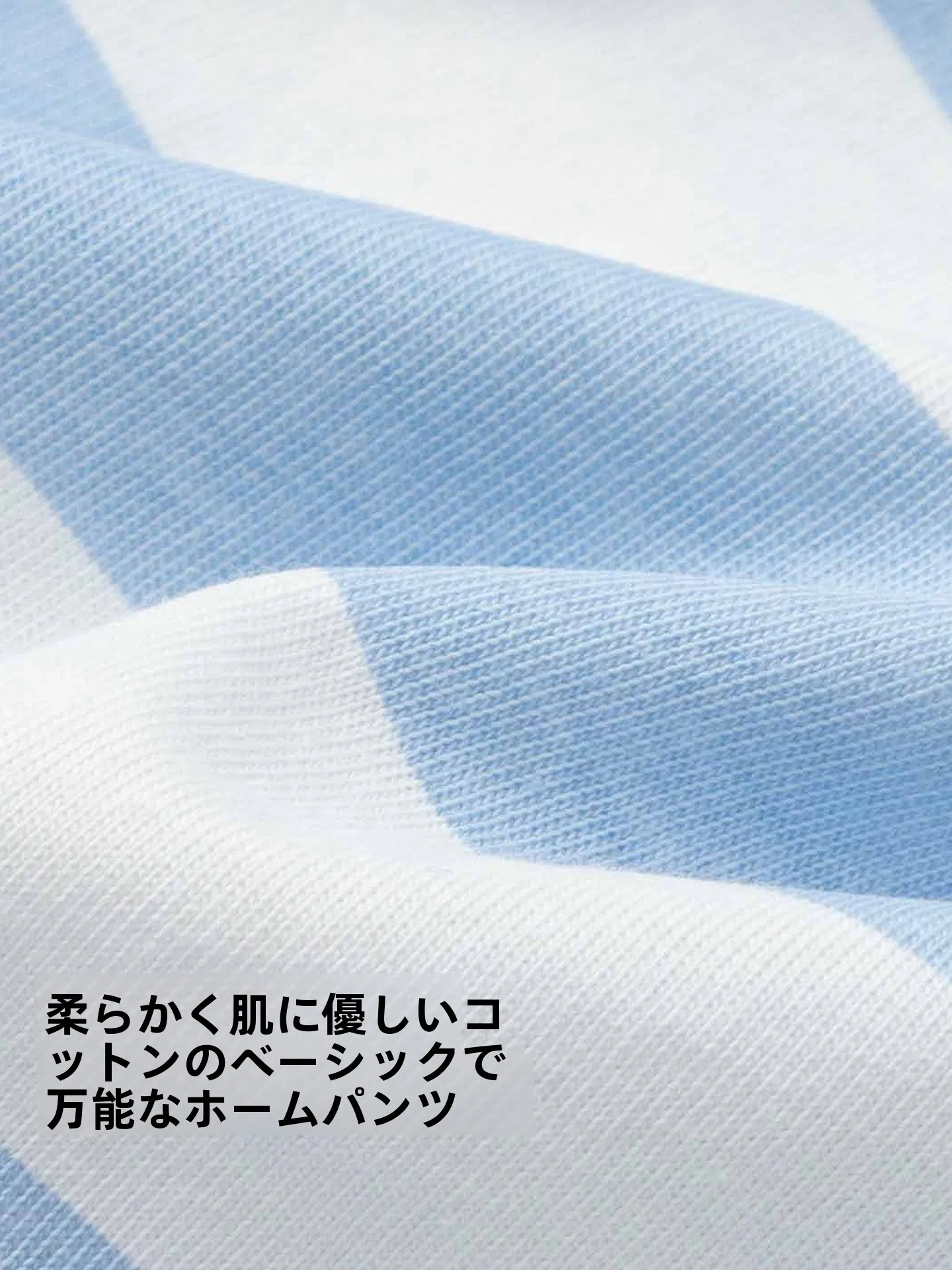夏の寝るときの服装は、本当に涼しいもので決めるべき？