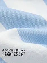 ハーフパンツ パジャマパンツ キッズ ボーイズ ガールズ 綿100% 肌触り良い 快適 夏 「Balabala」