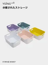 家庭用収納ボックス【プラスチック製・おもちゃ・お菓子・本用・キッチンや浴室に最適】