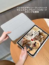 iPad用 簡易分割型 シリコンケース【透明・猫デザイン・Apple Pencil収納】