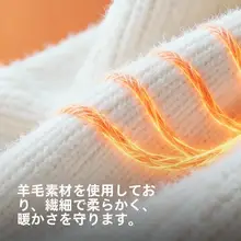 ウール製の保温耳あて【冬用・防寒・女性用・自転車対応】