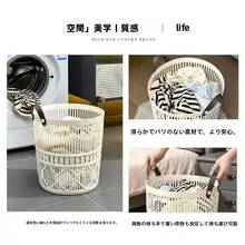 大容量ハロウ洗濯カゴ【衛生的・バスルーム用・空褶デザイン】